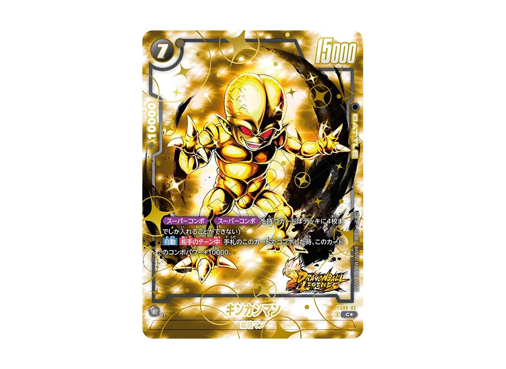 キンカンマン C★ [FS09-02](フュージョンワールド「スタートデッキEX シャロット[FS09] ボーナスパック」)