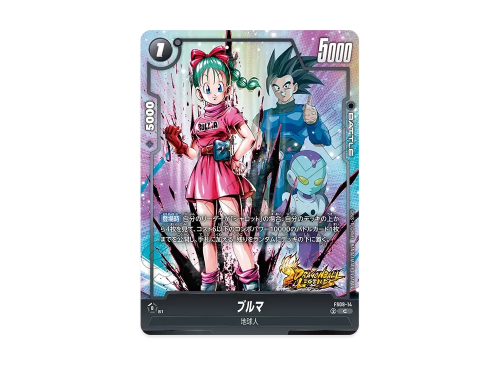 孫悟空 SR [FS09-07](フュージョンワールド「スタートデッキEX