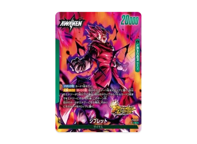 ドラゴンボールスーパーカードゲーム フュージョンワールド「スタート ドラゴンボールスーパーカードゲーム フュージョンワールド「スタート