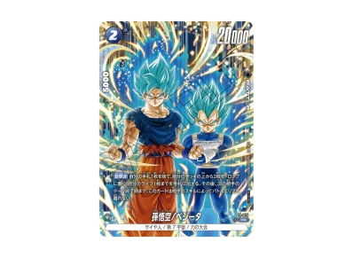 PSA10】ブルマ/孫悟空:少年期 SR☆ :特別記念品 [SB01-057 PSA10】ブルマ/孫悟空:少年期 SR☆ :特別記念品 [SB01-057