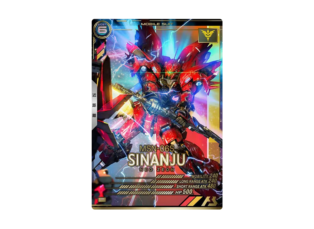 MSN-06S シナンジュ P [AB01-020](機動戦士ガンダム アーセナルベース「シーズン 1」)