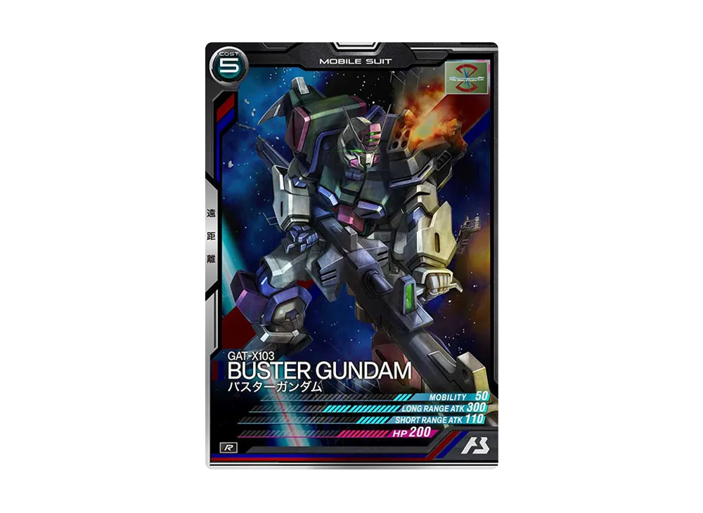 GAT-X103 バスターガンダム R [AB01-031](機動戦士ガンダム アーセナルベース「シーズン 1」)