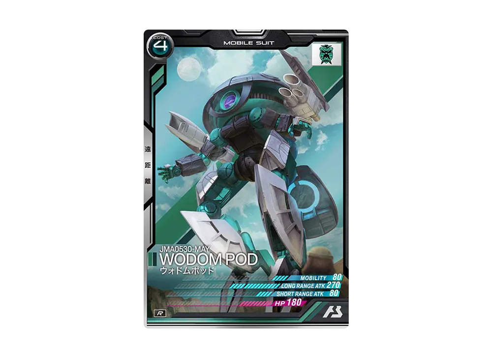 JMA0530-MAY ウォドムポッド R [AB01-049](機動戦士ガンダム アーセナルベース「シーズン 1」)