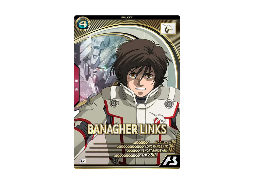 バナージ・リンクス U [AB01-062](機動戦士ガンダム アーセナルベース「シーズン 1」)