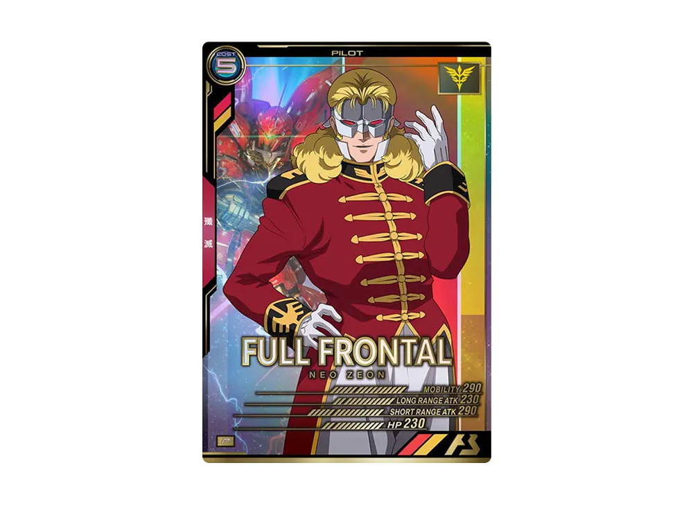 フル・フロンタル P [AB01-065](機動戦士ガンダム アーセナルベース「シーズン 1」)