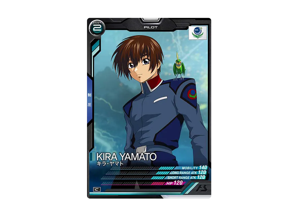キラ・ヤマト C [AB01-071](機動戦士ガンダム アーセナルベース「シーズン 1」)