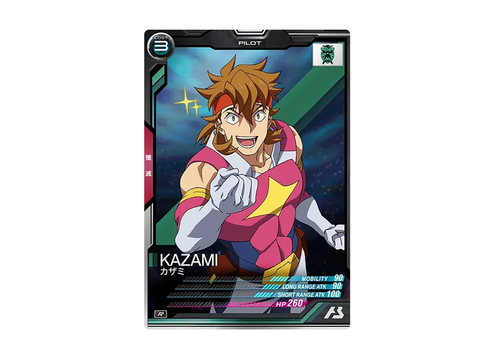 カザミ R [AB01-087](機動戦士ガンダム アーセナルベース「シーズン 1」)