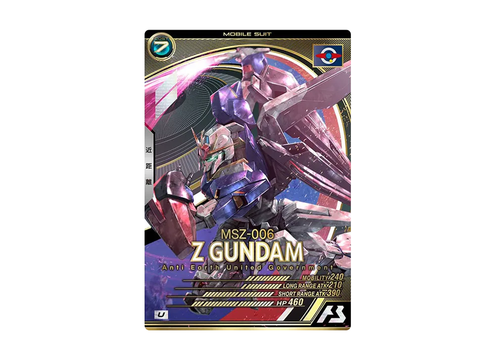 MSZ-006 Zガンダム U [AB02-013](機動戦士ガンダム アーセナルベース「シーズン 2」)