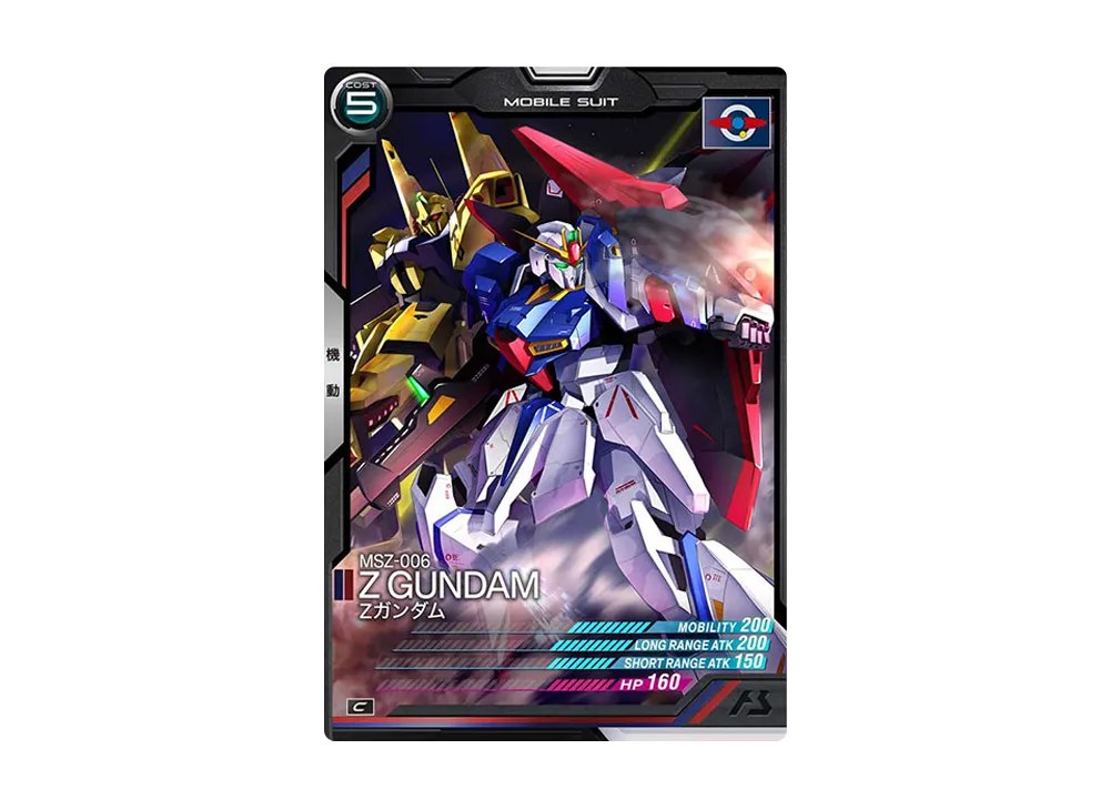 MSZ-006 Zガンダム C [AB02-014](機動戦士ガンダム アーセナルベース「シーズン 2」)