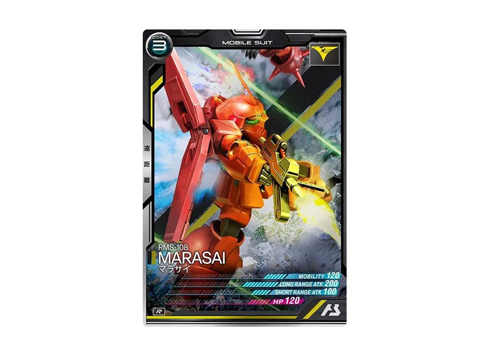 RMS-108 マラサイ R [AB02-019](機動戦士ガンダム アーセナルベース「シーズン 2」)