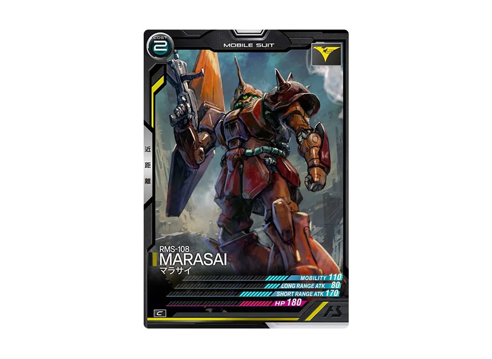 RMS-108 マラサイ C [AB02-020](機動戦士ガンダム アーセナルベース「シーズン 2」)