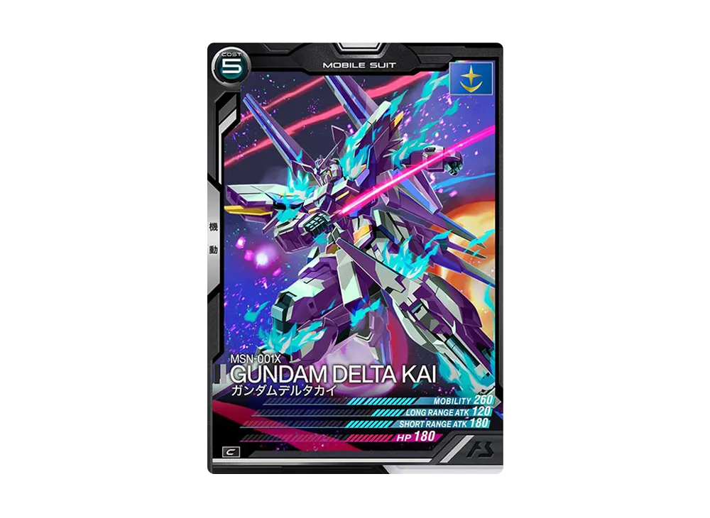 MSN-001X ガンダムデルタカイ C [AB02-027](機動戦士ガンダム アーセナルベース「シーズン 2」)