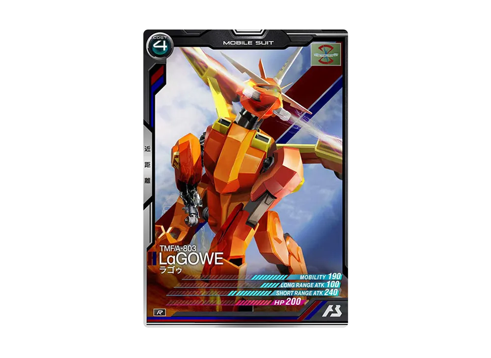 TMF/A-803 ラゴゥ R [AB02-030](機動戦士ガンダム アーセナルベース「シーズン 2」)