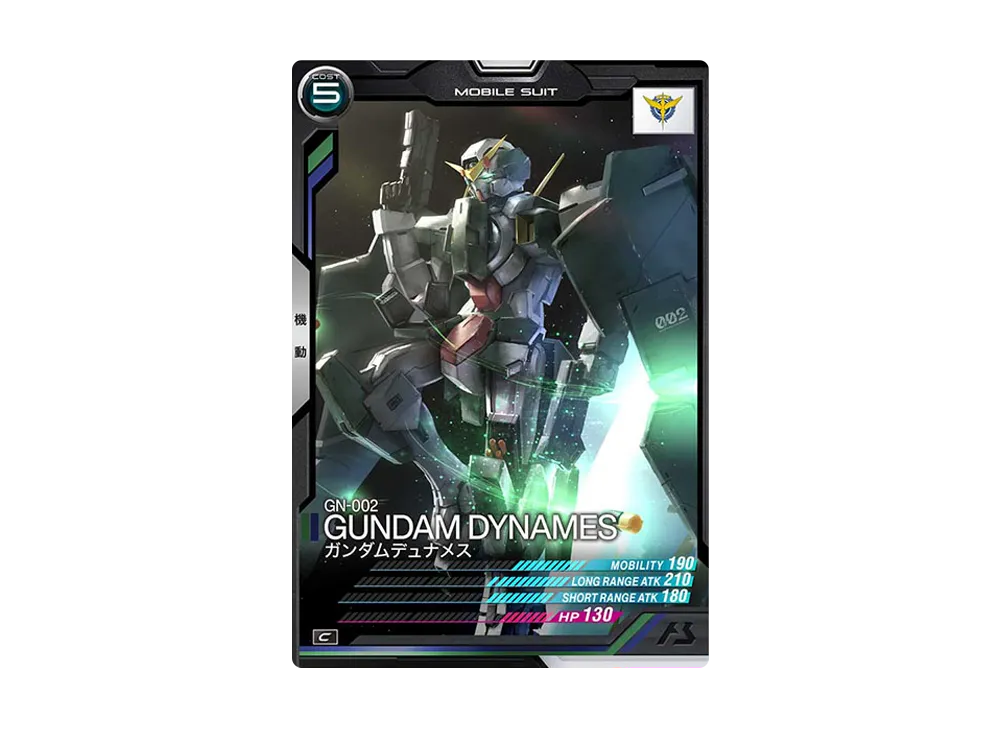 GN-002 ガンダムデュナメス C [AB02-035](機動戦士ガンダム アーセナルベース「シーズン 2」)
