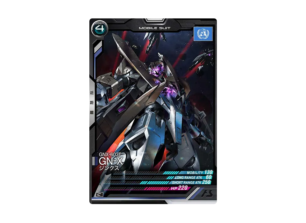 今日限定特価！ガンダムアーセナルベースC、R.Mまで9.7キロ PR ガンダムX魔王 販売 | PR-201～PR-300 | 機動戦士ガンダム