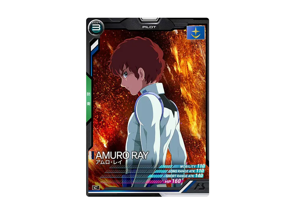 アムロ・レイ C [AB02-051](機動戦士ガンダム アーセナルベース「シーズン 2」)