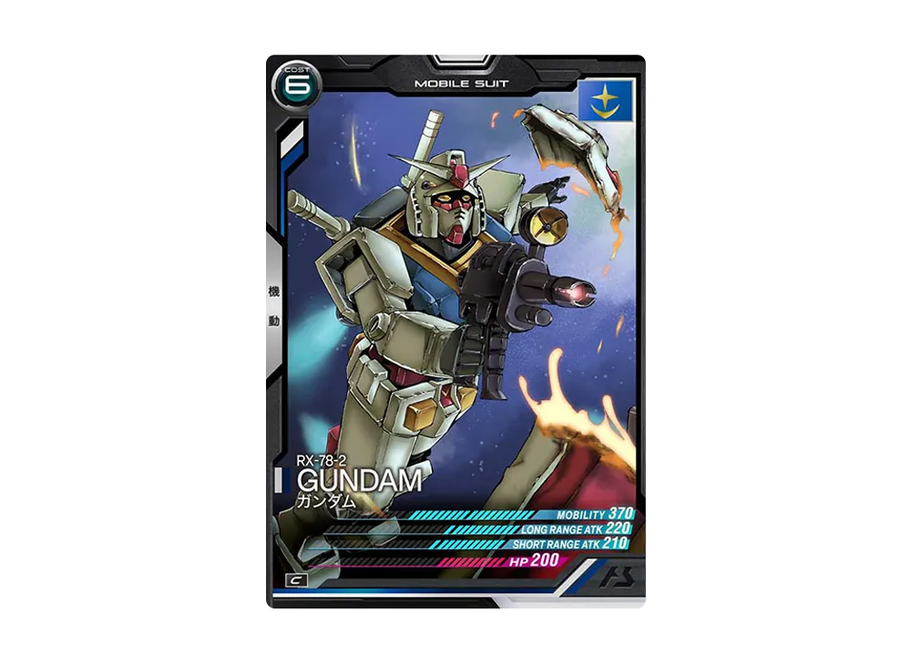 RX-78-2 ガンダム C [AB03-002](機動戦士ガンダム アーセナルベース「シーズン 3」)