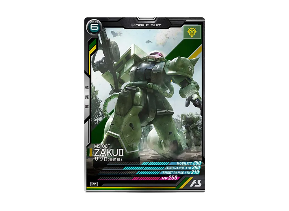 MS-06F ザクII(量産機) R [AB03-006](機動戦士ガンダム アーセナルベース「シーズン 3」)
