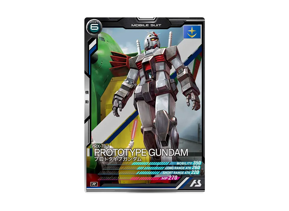RX-78-1 プロトタイプガンダム R [AB03-011](機動戦士ガンダム アーセナルベース「シーズン 3」)