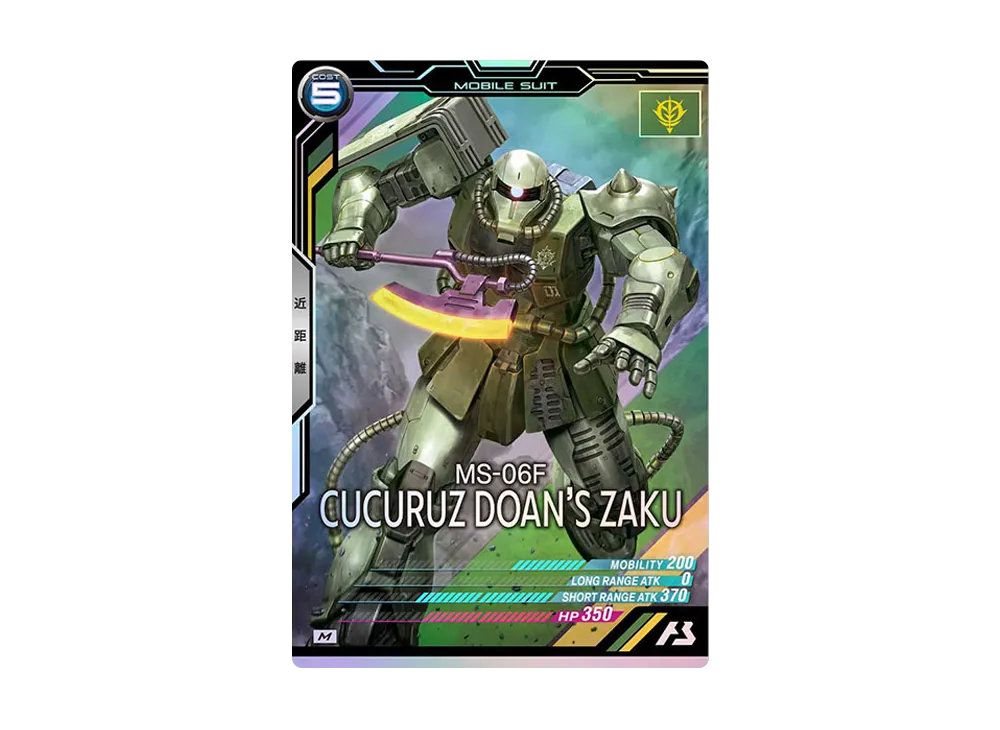 MS-06F ドアン専用ザク M [AB03-013](機動戦士ガンダム アーセナルベース「シーズン 3」)