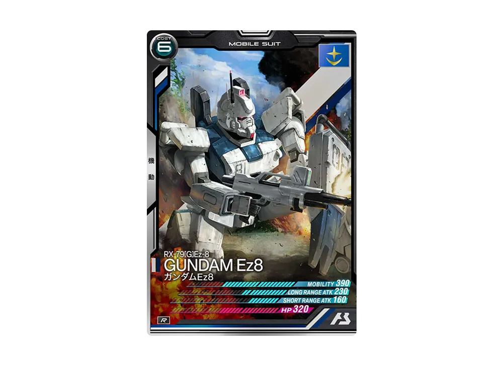 RX-79[G]Ez-8 ガンダムEz8 R [AB03-014](機動戦士ガンダム アーセナルベース「シーズン 3」)