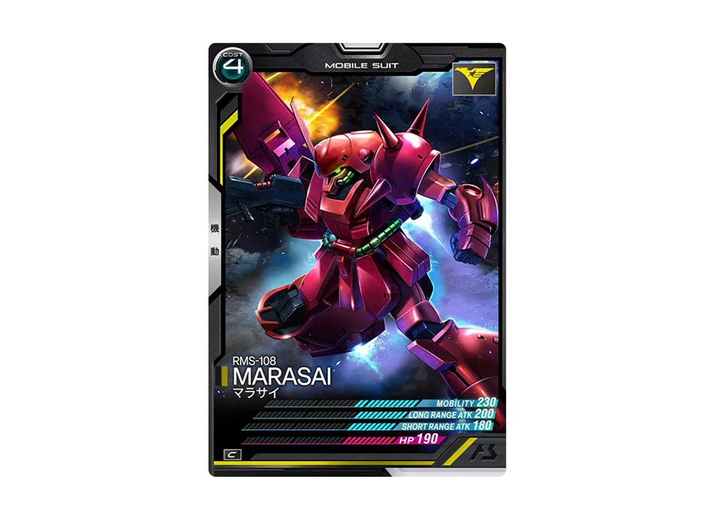 RMS-108 マラサイ C [AB03-028](機動戦士ガンダム アーセナルベース「シーズン 3」)