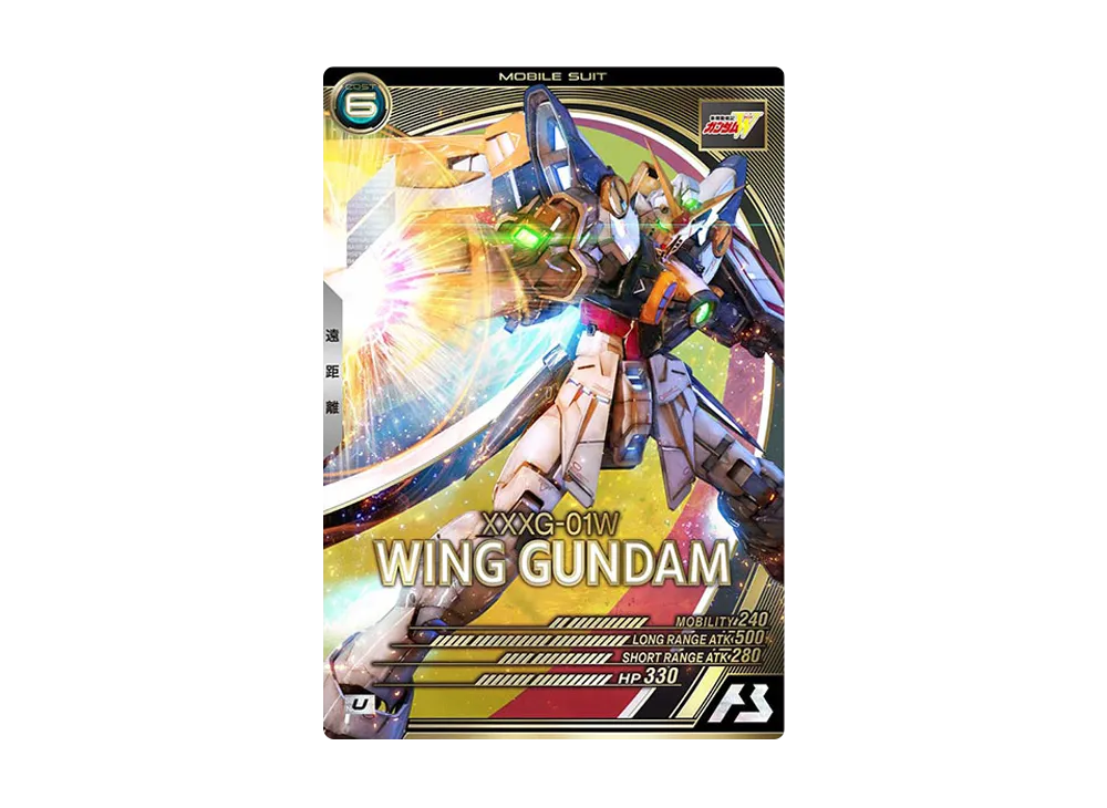 XXXG-01SR ガンダムサンドロック C [AB03-041](機動戦士ガンダム