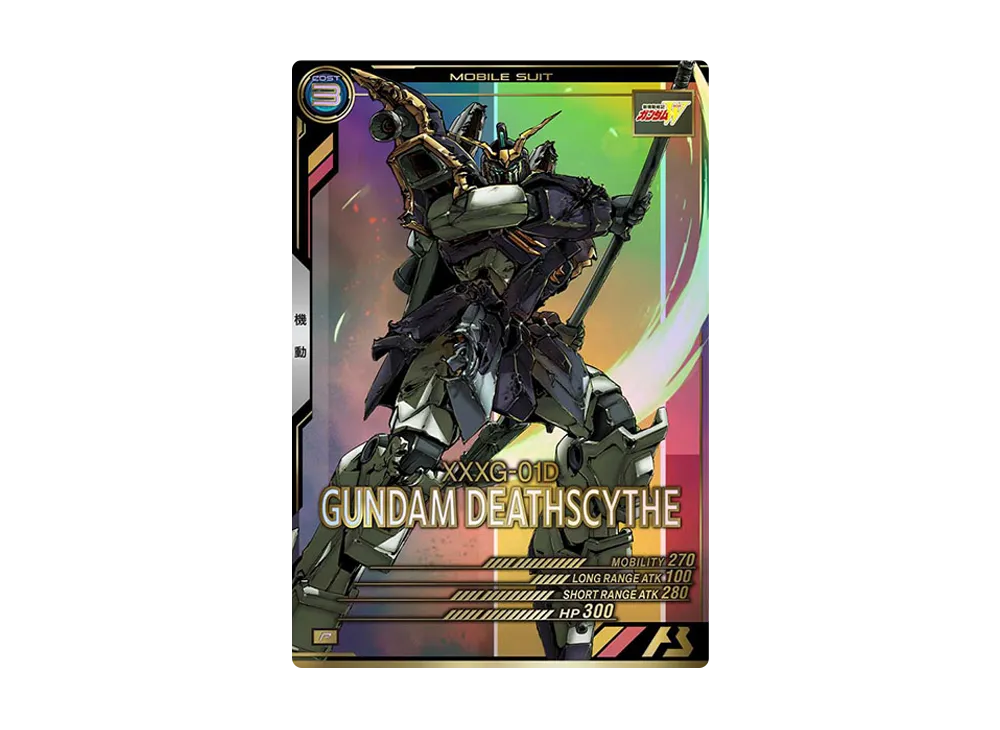 XXXG-01D ガンダムデスサイズ P [AB03-036](機動戦士ガンダム アーセナルベース「シーズン 3」)