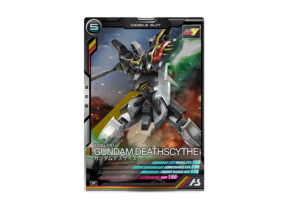 XXXG-01D ガンダムデスサイズ R [AB03-037](機動戦士ガンダム アーセナルベース「シーズン 3」)