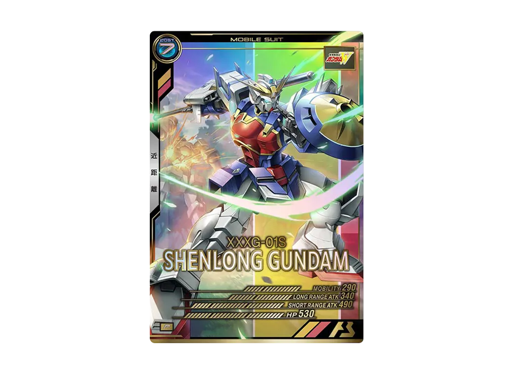 XXXG-01S シェンロンガンダム P [AB03-042](機動戦士ガンダム アーセナルベース「シーズン 3」)