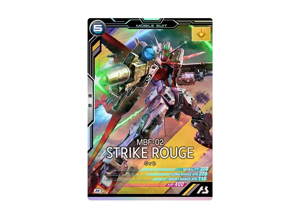 MBF-02 ストライクルージュ M [AB03-045](機動戦士ガンダム アーセナルベース「シーズン 3」)
