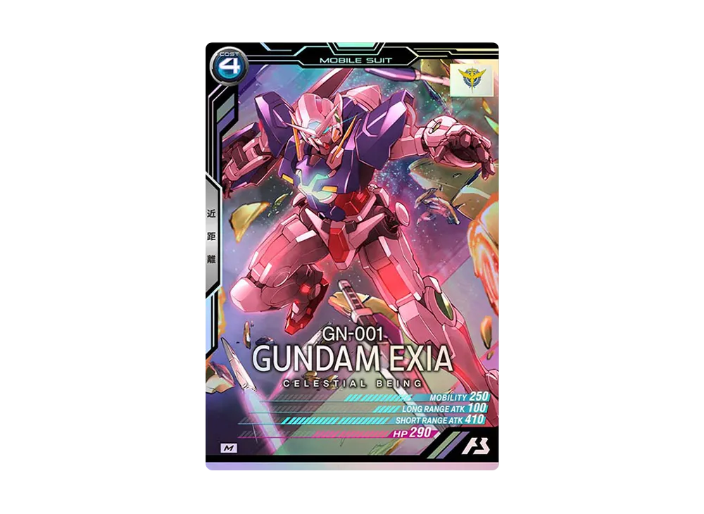 GN-001 ガンダムエクシア M [AB03-051](機動戦士ガンダム アーセナルベース「シーズン 3」)