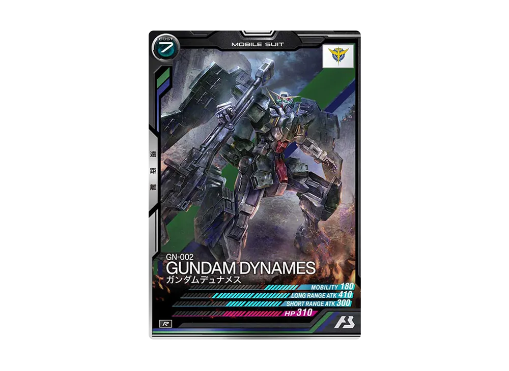 GN-002 ガンダムデュナメス R [AB03-052](機動戦士ガンダム アーセナルベース「シーズン 3」)