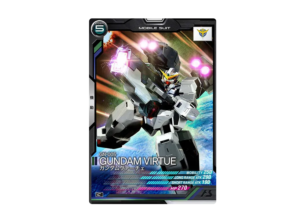 GN-005 ガンダムヴァーチェ C [AB03-053](機動戦士ガンダム アーセナルベース「シーズン 3」)