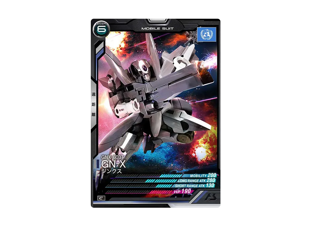 GNX-603T ジンクス C [AB03-056](機動戦士ガンダム アーセナルベース「シーズン 3」)
