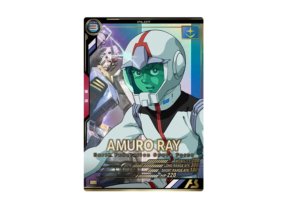 アムロ・レイ P [AB03-066](機動戦士ガンダム アーセナルベース「シーズン 3」)