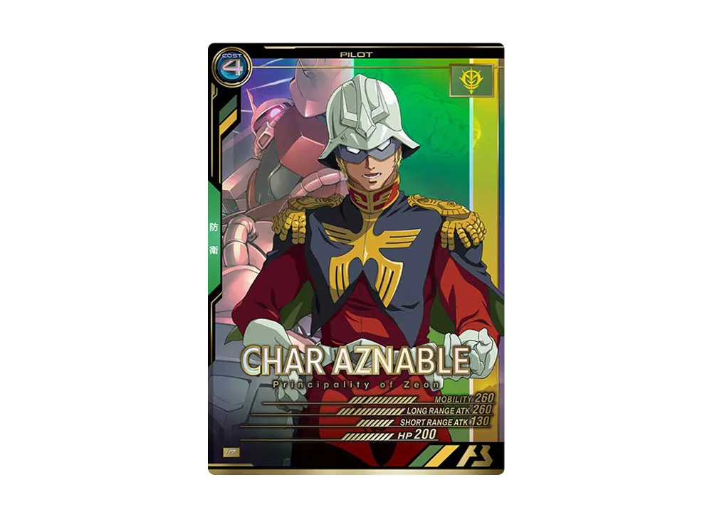 シャア・アズナブル P [AB03-070](機動戦士ガンダム アーセナルベース「シーズン 3」)
