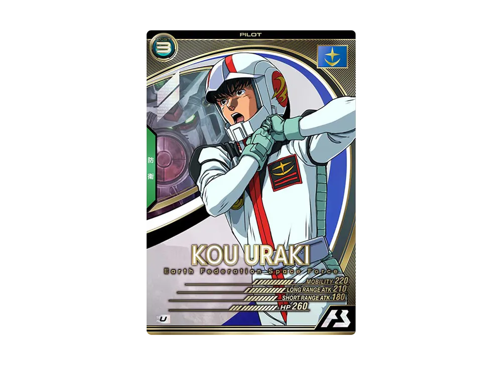 機動戦士ガンダムアーセナルベースARS10＋ロックオン LXR03-010 ロックオン・ストラトス LX | 機動戦士ガンダム アーセナル
