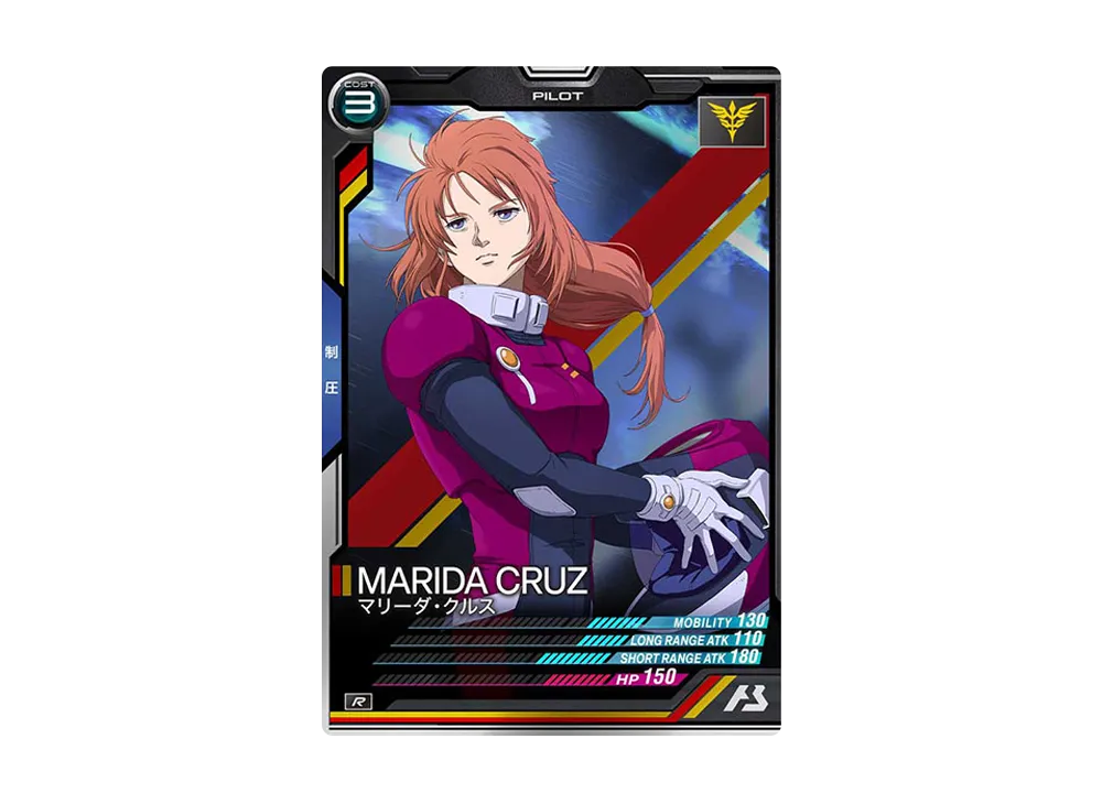 マリーダ・クルス R [AB03-087](機動戦士ガンダム アーセナルベース