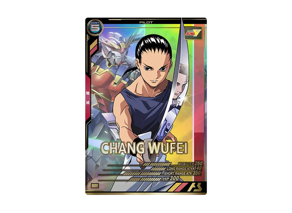 張 五飛 P [AB03-097](機動戦士ガンダム アーセナルベース「シーズン 3」)