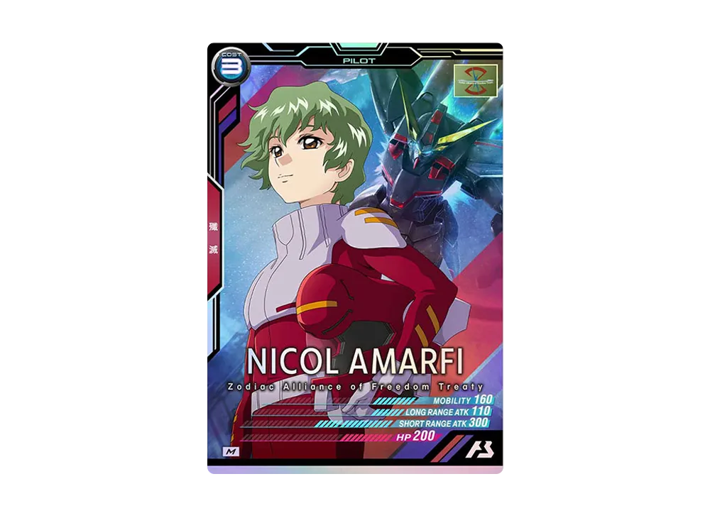 ニコル・アマルフィ M [AB03-104](機動戦士ガンダム アーセナルベース「シーズン 3」)