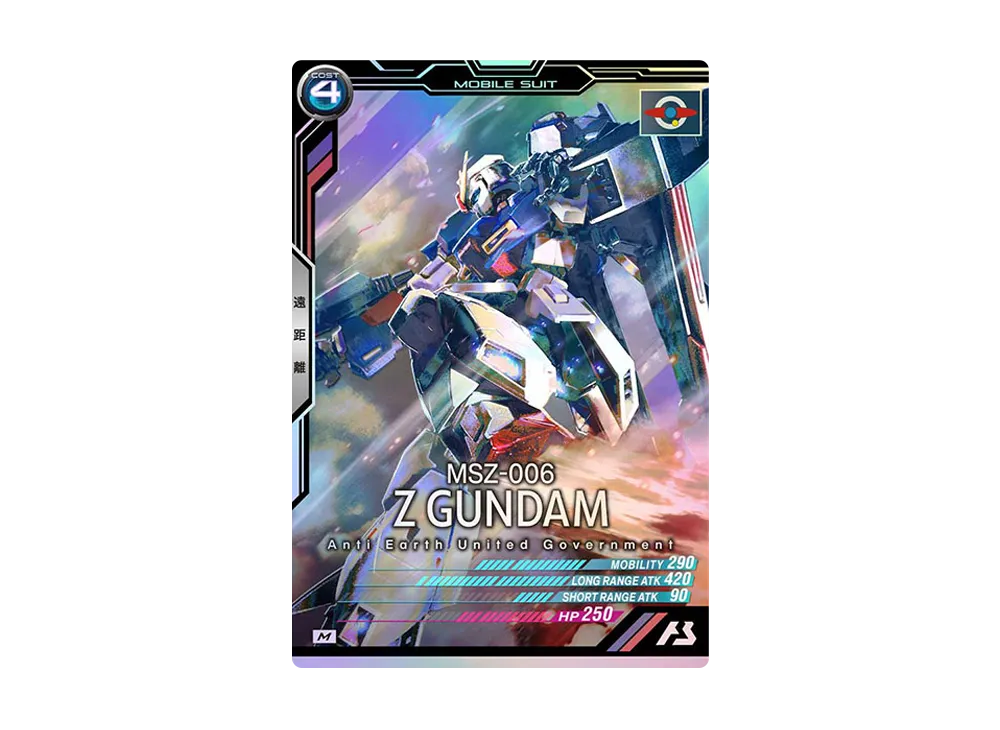 MSZ-006 Zガンダム M [AB04-018](機動戦士ガンダム アーセナルベース「シーズン 4」)
