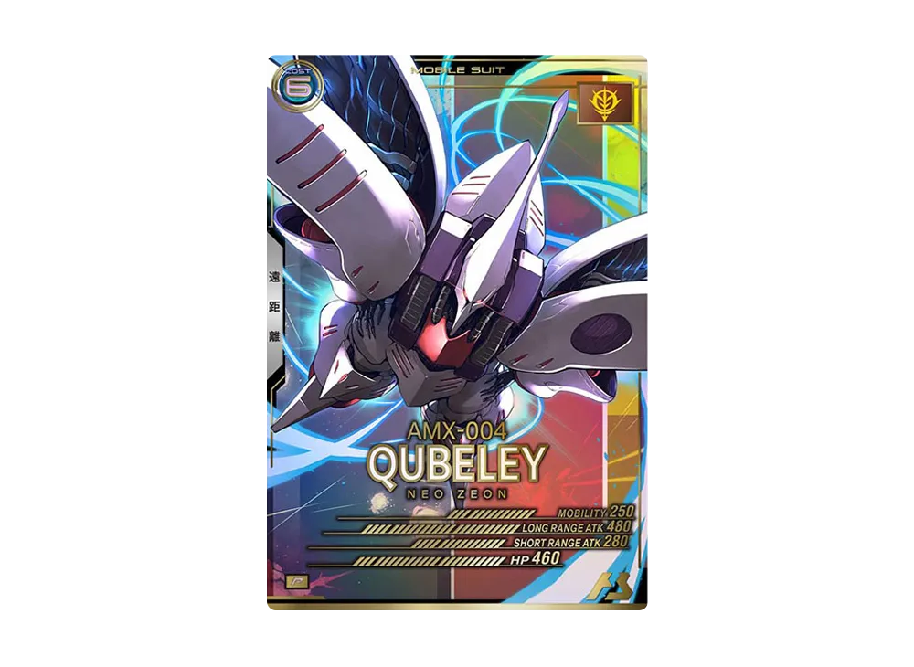 AMX-004 キュベレイ P [AB04-022](機動戦士ガンダム アーセナルベース「シーズン 4」)