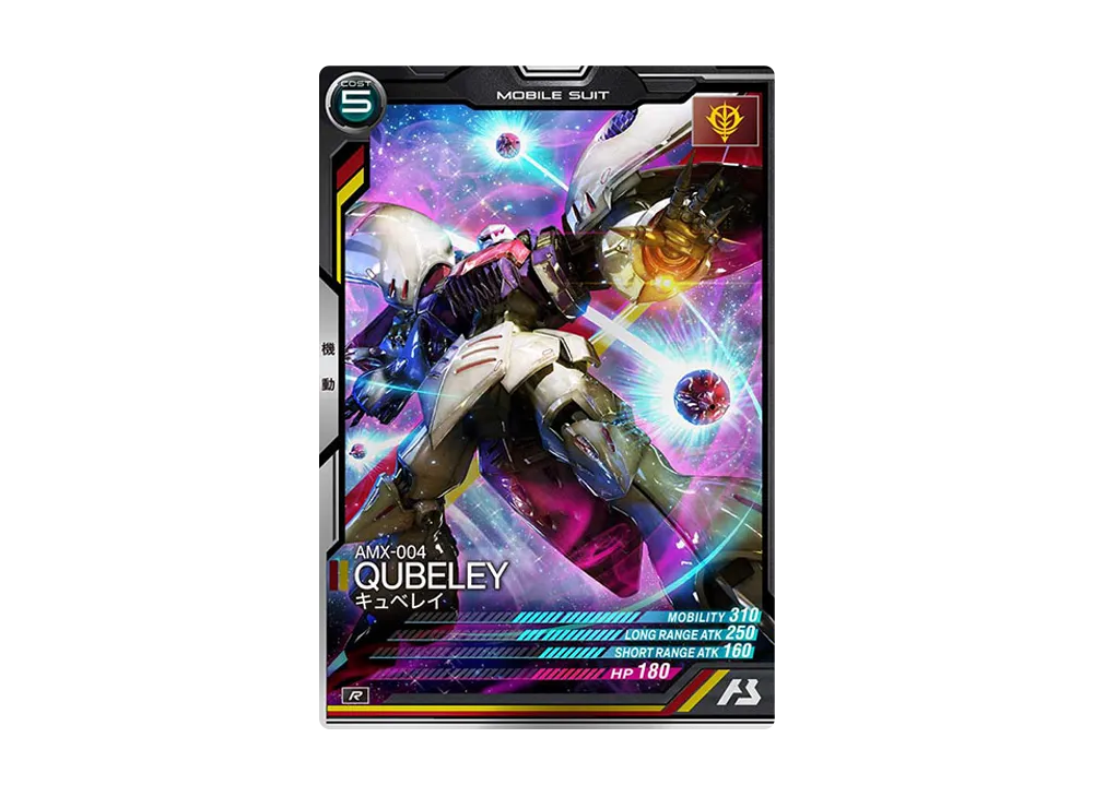 AMX-004 キュベレイ R [AB04-023](機動戦士ガンダム アーセナルベース「シーズン 4」)