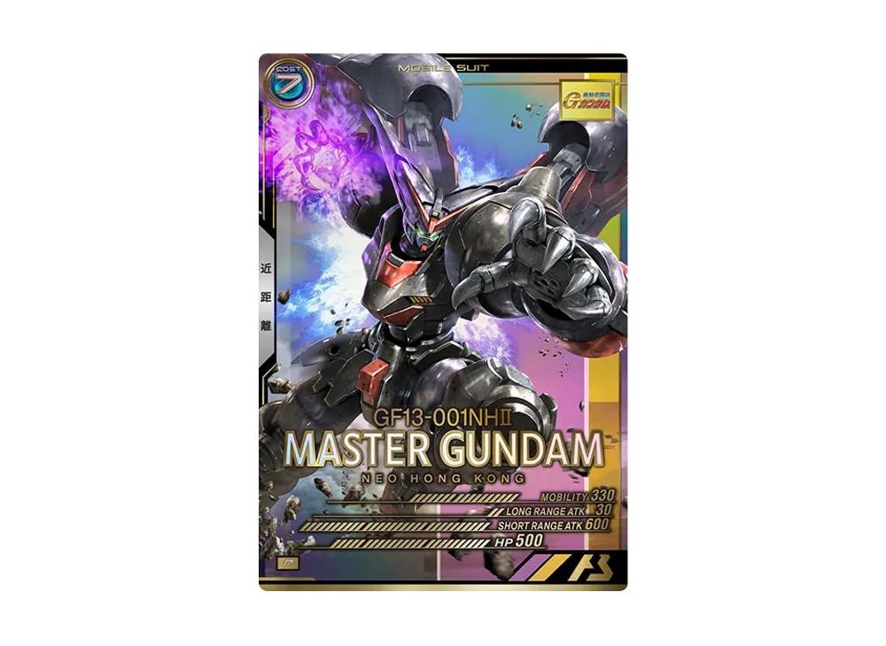 GF13-001NHII マスターガンダム P [AB04-037](機動戦士ガンダム アーセナルベース「シーズン 4」)