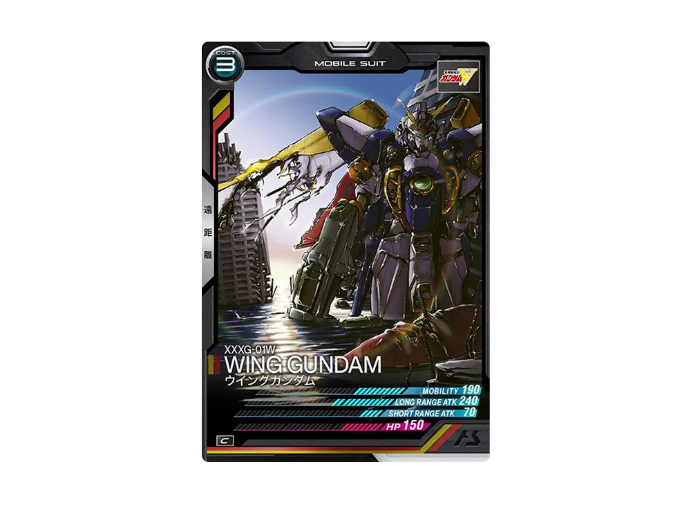 XXXG-01W ウイングガンダム C [AB04-039](機動戦士ガンダム アーセナルベース「シーズン 4」)
