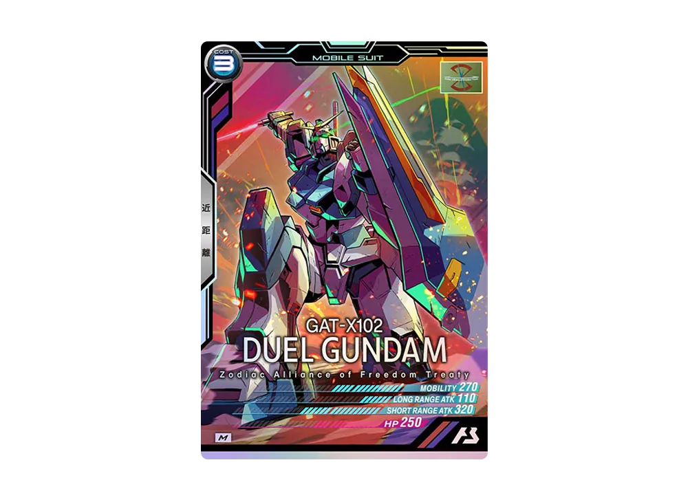 GAT-X102 デュエルガンダム M [AB04-045](機動戦士ガンダム アーセナルベース「シーズン 4」)