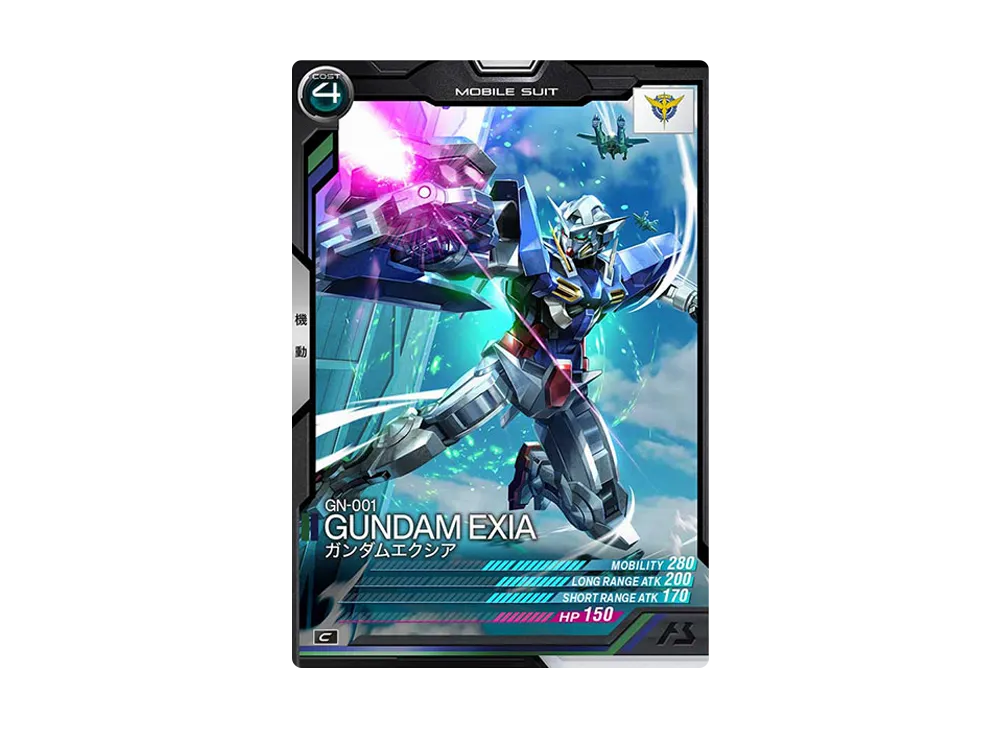 GN-001 ガンダムエクシア C [AB04-048](機動戦士ガンダム アーセナルベース「シーズン 4」)