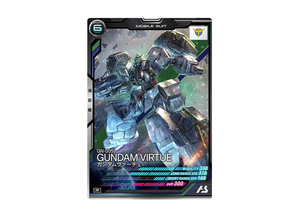 GN-005 ガンダムヴァーチェ R [AB04-050](機動戦士ガンダム アーセナルベース「シーズン 4」)