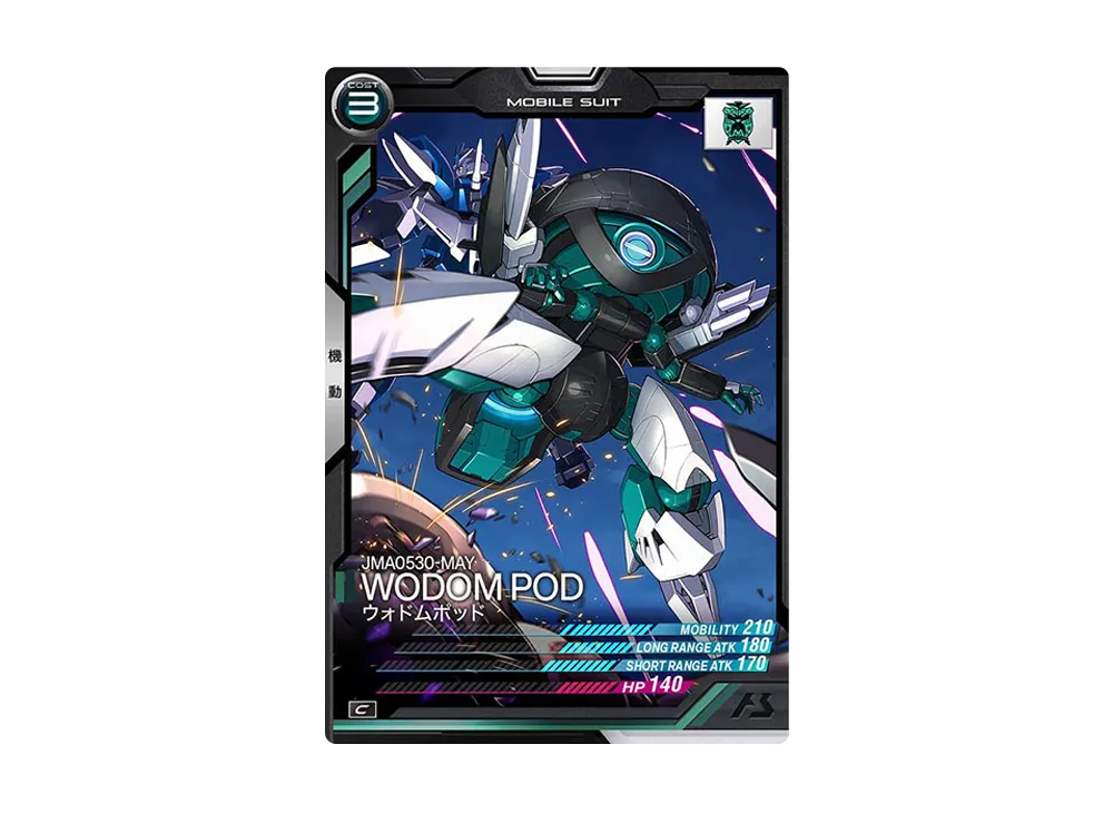 JMA0530-MAY ウォドムポッド C [AB04-058](機動戦士ガンダム アーセナルベース「シーズン 4」)